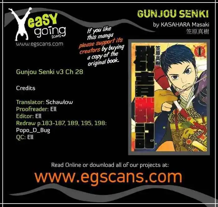 Gunjou Senki Chapter 28 1